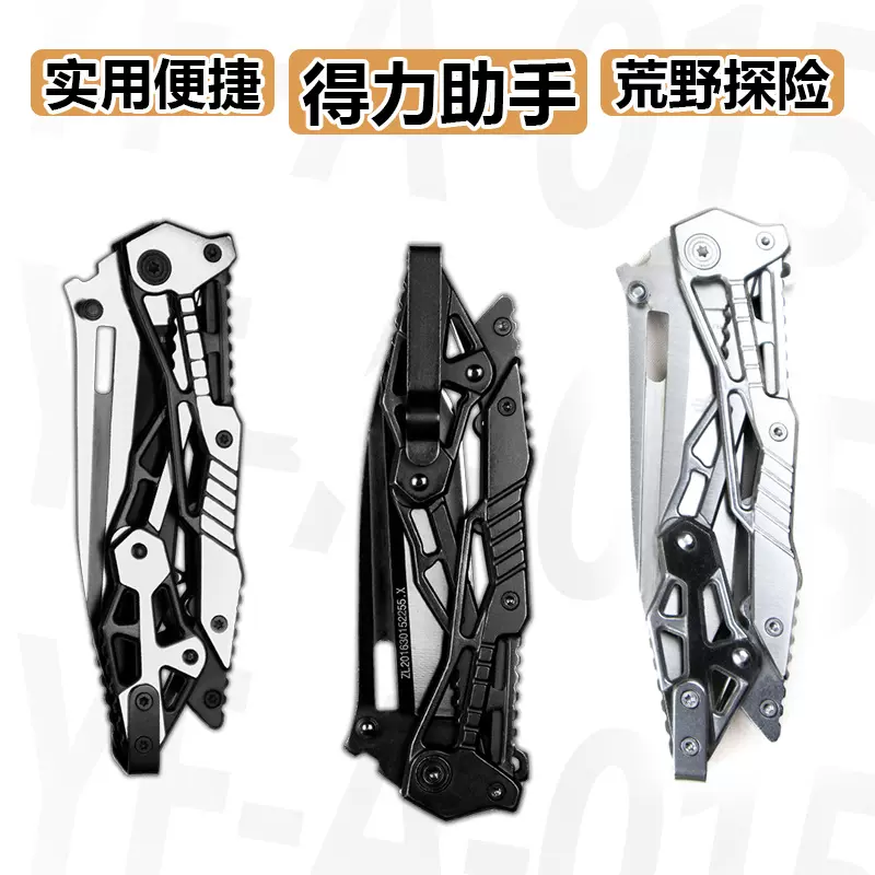 机械刀高硬度锋利口袋刀户外小刀家用水果刀野营折叠刀