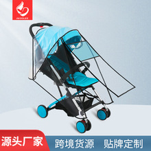 通用婴儿推车防雨罩防风罩宝宝童车伞车挡风保暖罩防护罩跨境出口