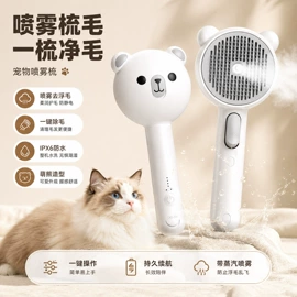 狗狗清洁;猫猫清洁;宠物智能喂养