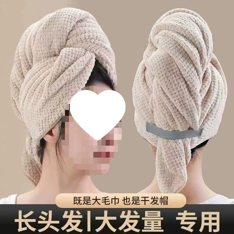 Hair towel, quick dry bath towel, water absorbent