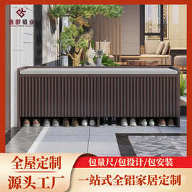 户外铝合金鞋柜庭院花园防水防晒入户一体换鞋凳大容量储物柜定制