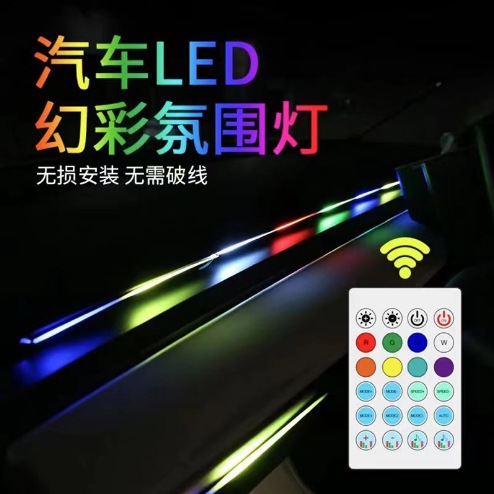 Luz de atmósfera controlada centralmente por automóviles interior iluminación LED tablero de instrumentos acrílico luz de atmósfera USB sin cableado