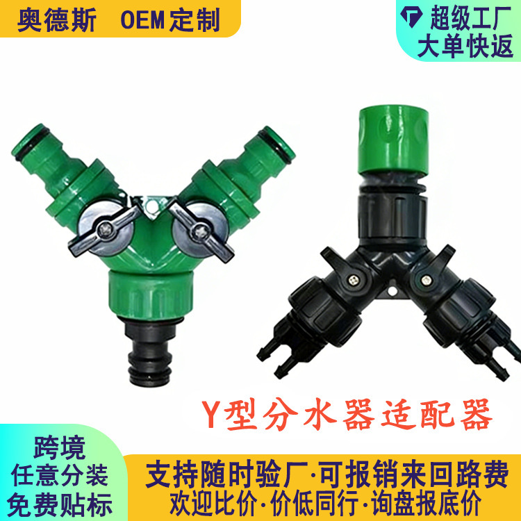 Drip Irrigation Faucet Adapter 4-Way Diverter for Garden 1/4 Compass Hose Automatic Watering System Drip Irrigation Faucet Adapter 4-Way Diverter for Garden 1/4 Compass Hose Automatic Watering System