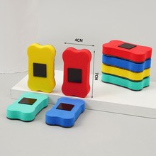 白板磁毛毡绒布磁性黑板檫磁性白板擦办公学习可爱板檫海绵板擦