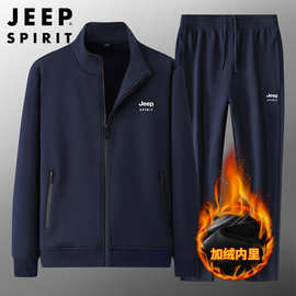 JEEP SPIRIT冬季男休闲套装加绒加厚开衫大码两件套HL7025B-7026B
