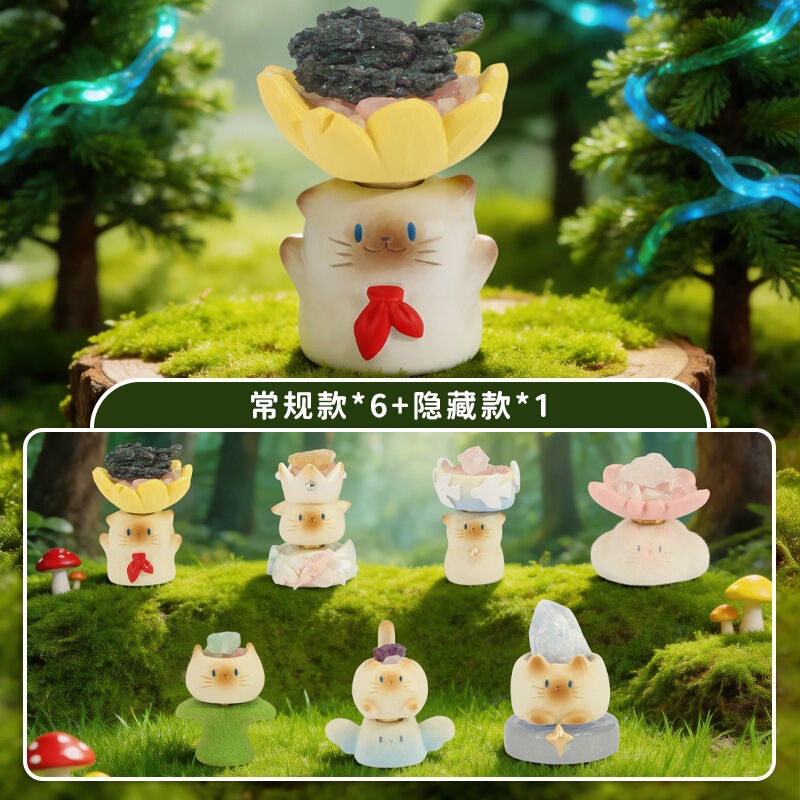 Xiaohongshu's Best-Selling Cat Pai Dream-Chasing Little Bean Blind Box Creative Desktop Ornament Birthday Gift