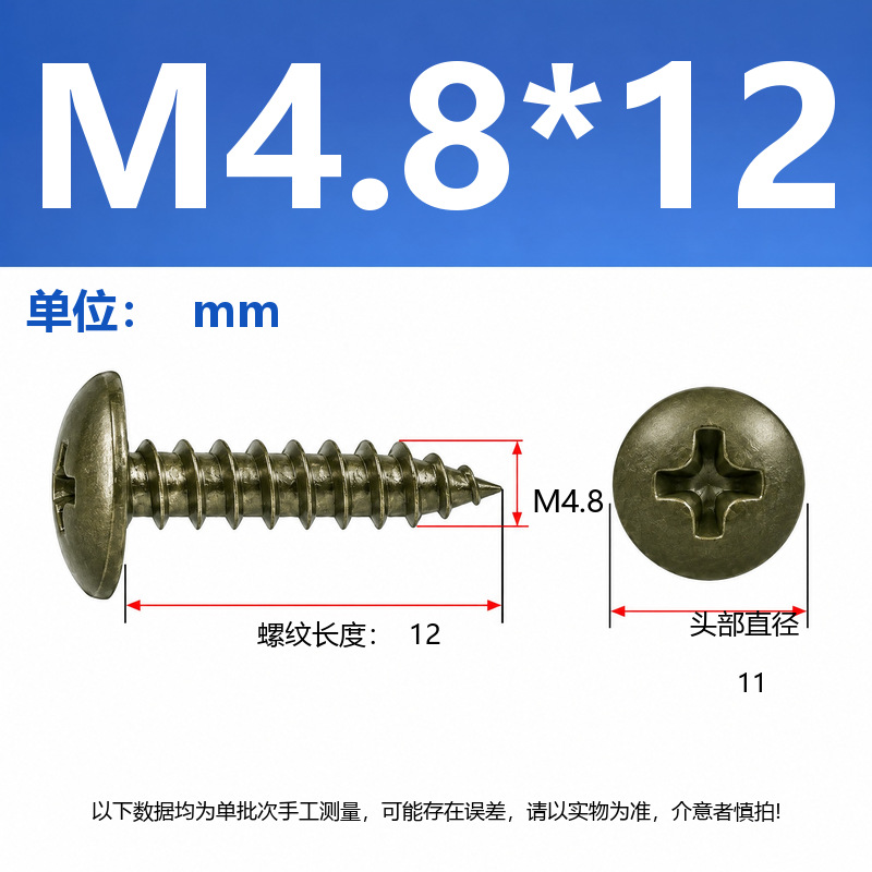 4.8 Grado de gran cabeza plana auto-tapping hierro rígido de carbono galvanizado verde y negro cabeza de hongo tornillo auto-tapping gran cabeza redonda auto-tapping cruz