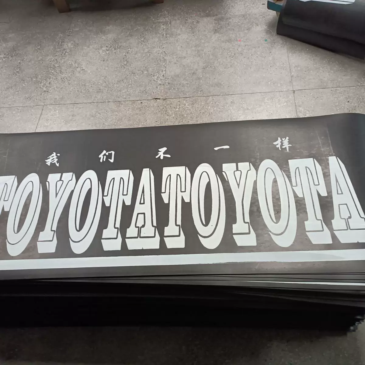 大车货车用软胶挡泥皮橡胶挡泥板卡车货车渣土车挡泥皮防冻结实