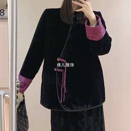 外套撞色真丝上衣女改良边暗纹撞色提花气质端庄重工紫袖丝绒中式