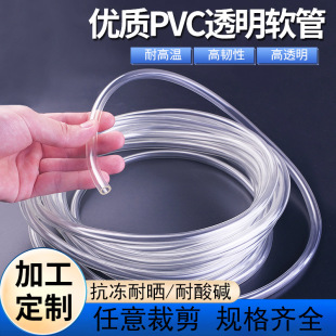 PVC͸��ܛ�ܿ����͕������|�͸��g΢���^�~�׹�����ˮ�����Ϲ�