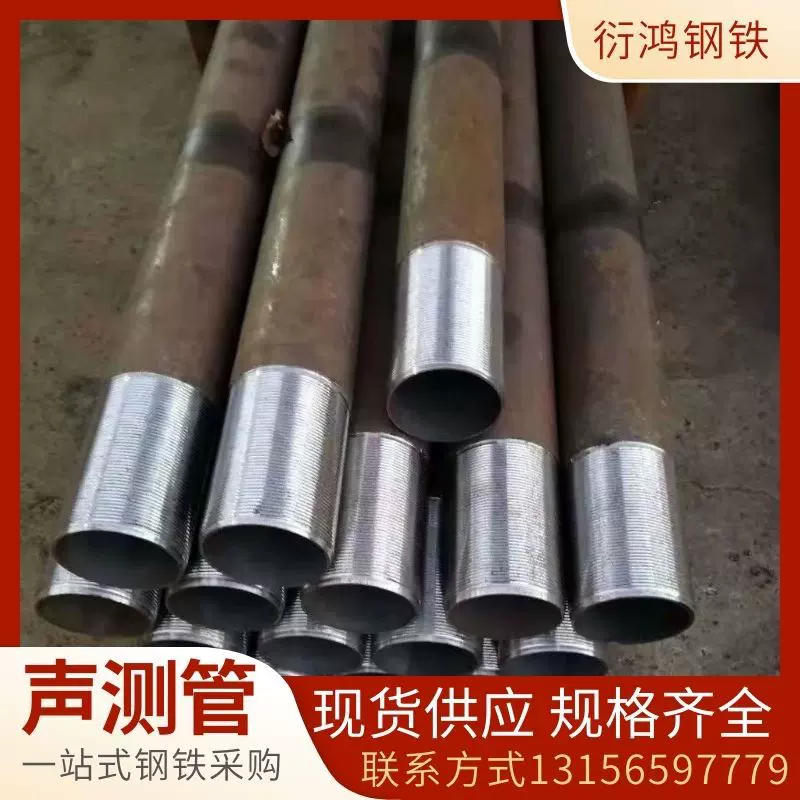 厂家批发 合肥 声测管超声波检测管隧道施工 混凝土注浆管镀锌管