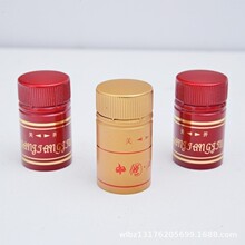 白酒瓶盖圆形金属铝盖螺纹丝口铝盖玻璃瓶丝口盖饮料瓶密封盖