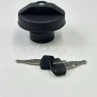 Подходит для топливного бака с ключом Топливный бак с масляными крышками 10508 Chrysler Dodge Ford Nissan