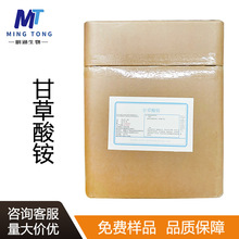 �ʲ����@CAS��53956-04-0��������ζ���ʲ����� �F؛���l