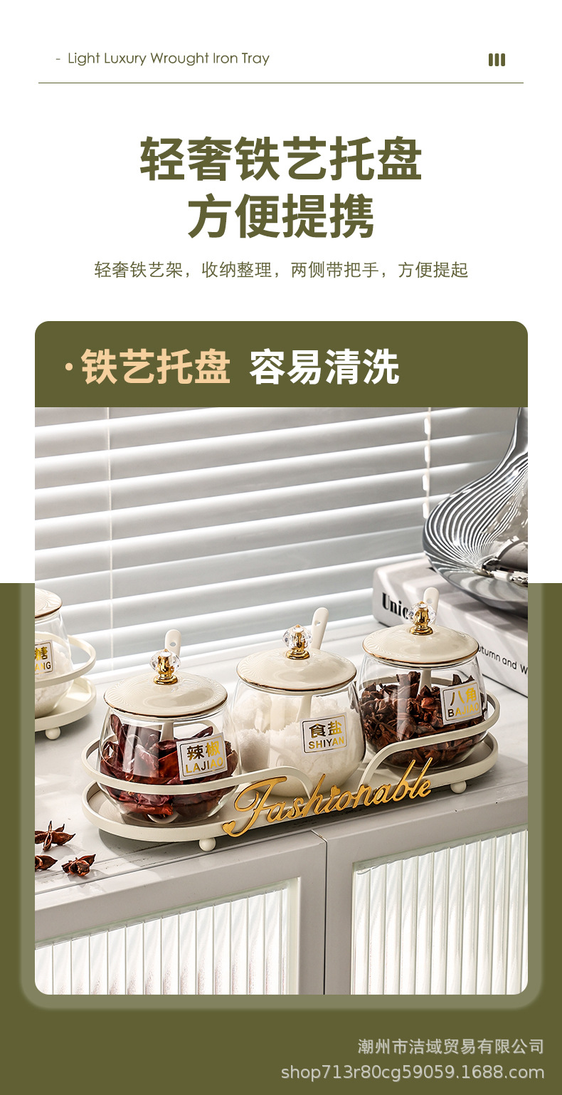 四格--调味罐_07.jpg