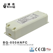 0-10V�{���Դ30W40W45W��PF�o�l�W���Ða��PWM���ԴCB�J�C