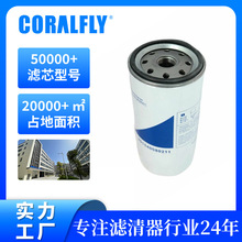 ����l����ȼ��������VG1540080211 FS36235S R010053��ˮ������