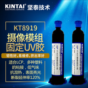 ��̩KT8919 �ײ�����z ��W �̶� �S�� �z��ģ�M ��̶ܹ��zˮ