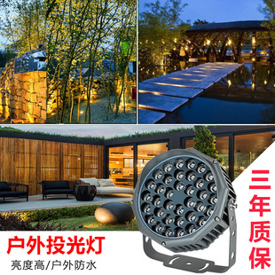 ED projection lamp landscape lamp Lawn Spotlight outdoor waterproof super bright round outdoor garden lamp