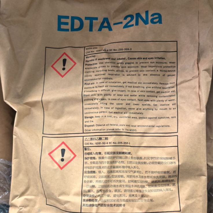 工业级edta-2na肥皂清洗养殖乙二胺四乙酸二钠水处理EDTA二钠供应
