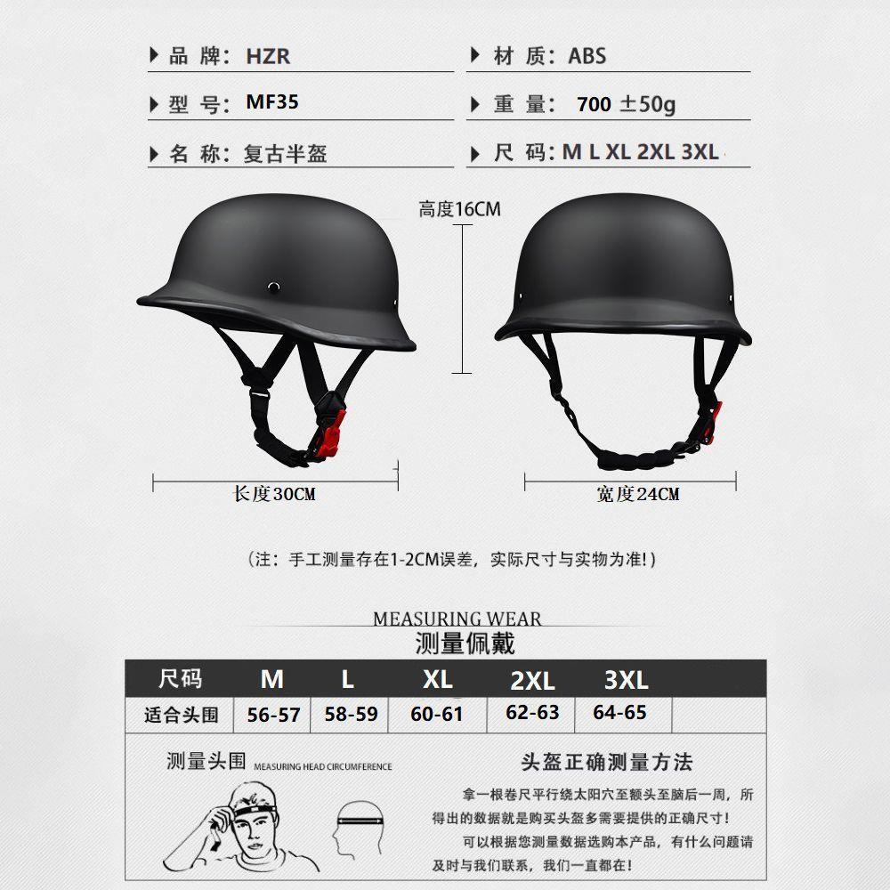 Newly certified vintage motorcycle helmet, motorcycle helmet, bucket helmet, Harley-style steel helmet, soldier helmet, cruiser half helmet