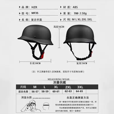 Motosiklet kaskı (dəbilqə) | helmet, Harley-style steel helmet, soldier