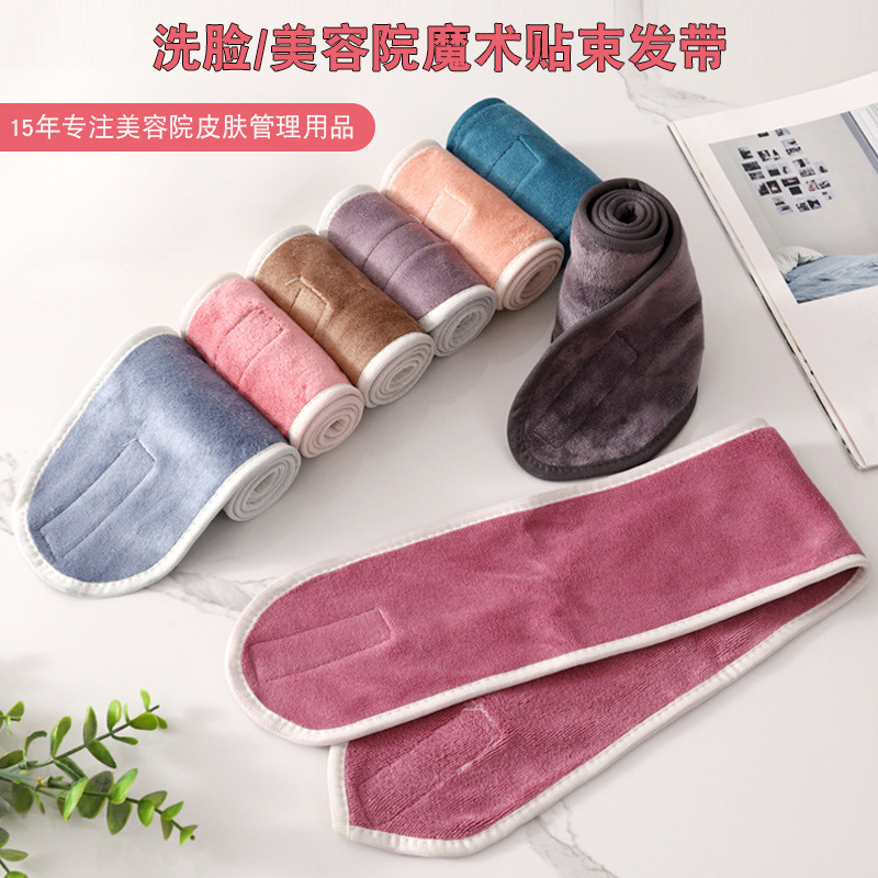 Beauty Salon Special Head Wrap with Velcro for Washing Face, Makeup, Hairband, Quick-Drying Towel, Skin Management, Home Use