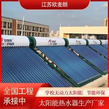 工程工业无动力太阳能集热器 24管太阳能热水器 承压无动力太阳能