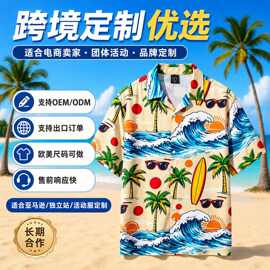 定制新款夏威夷沙滩衬衫男薄款开衫情侣宽松短袖花衬衫