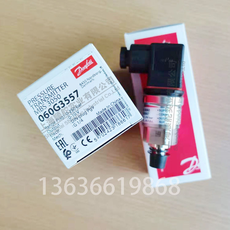 Danfoss丹佛斯压力传感器/变送器MBS3050 060G1401 060G6126/3557