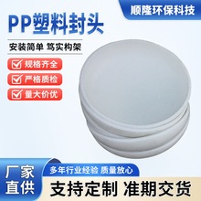 �F؛ʯī���Ծ۱�ϩ�������^ PP���^ ���̹ܵ��E�A��pp���Ϸ��^