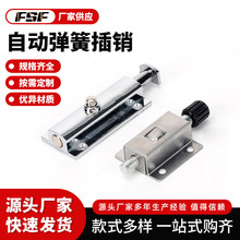����������������˨ CL406 DK611�Զ����ɲ��� ��ҵ�豸���Դ��