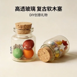 玻璃瓶;玻璃包装容器;金属盖