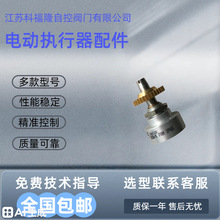 德國歐瑪AUMA電位計PL321電動執行器全系列原廠供應