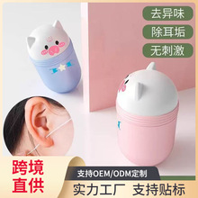 跨境新品耳洞清洁线去异味清理耳洞液神器小猪清洗耳洞线耳朵防堵
