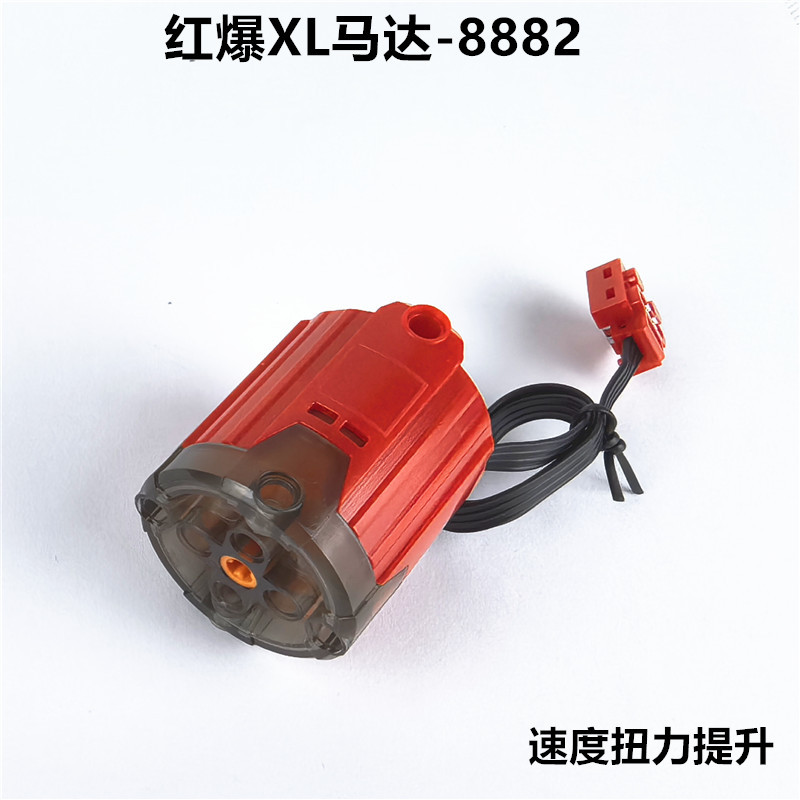 Красный взрыв XL мотор-8882