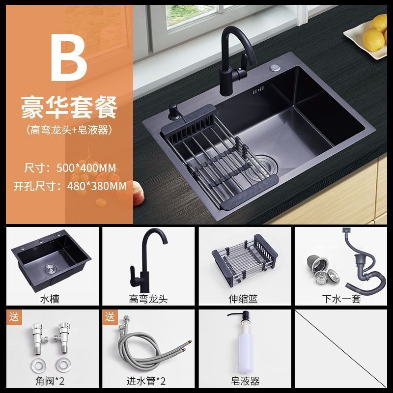 ブラックナノ 304 ステンレス鋼多機能シンクキッチンシンクシングルスロットダブルスロット厚みのあるカウンタートップミドルボウル|undefined