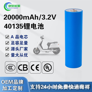 48v電動車磷酸鐵鋰電池大容量72v三輪車鋰電電池組60v動力電芯12v