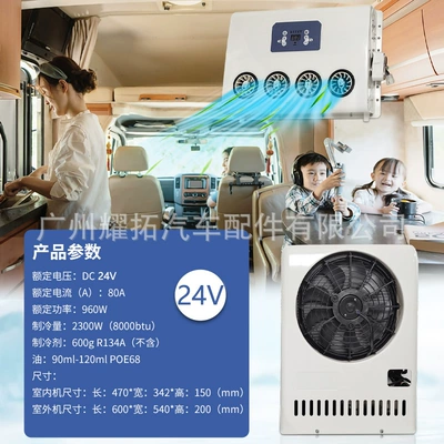 Automotive air conditioning Cooler - eac0013324-v-vertical-splitter