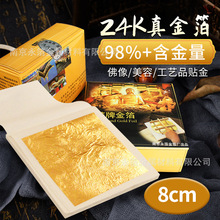 24K�Ͼ����𲭼�8���׺�����98%����b����ƿ����yƷ�N��