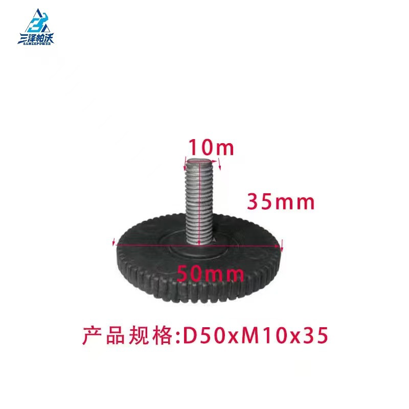 D50 * M10 * 35 조정 발