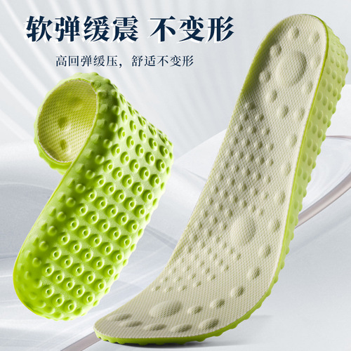 4D massage inner heightening insole for women, sports shock absorption, breathable, sweat-absorbent, deodorant, thickened soft bottom PU invisible heightening insole for men