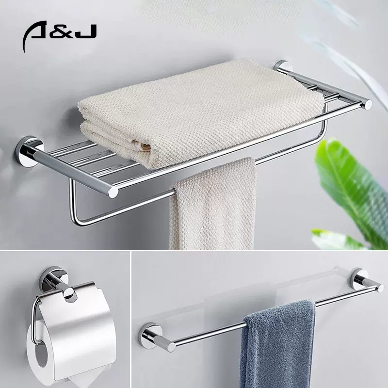 简易全铜浴室挂件套装卫浴五金挂件毛巾架免打孔壁挂卫生间置物架