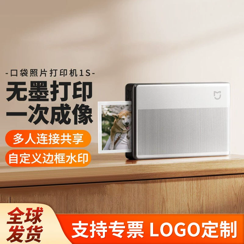 Xiao Mi Home карманный фотопринтер 1S весело играть печать AR видео фото легкий портативный фотопринтер