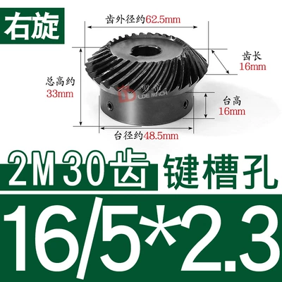 Diferensial dişli dəstləri – Inner Hole - 11-right-hand-bevel-gear-2-molds-30-teeth-hole-16523