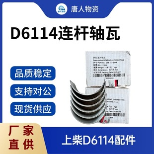 �B�U�S�� D05-113-31+A �ϲ�6114B�� �m��202J��·�C �B�U��