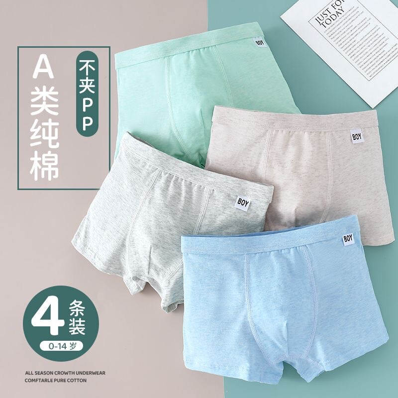 Boys' underwear teenagers 12-year-old pure cotton early development High School students 14 boxer shorts men's boxer shorts Boys' underwear teenagers 12-year-old pure cotton early development High School students 14 boxer shorts men's boxer shorts