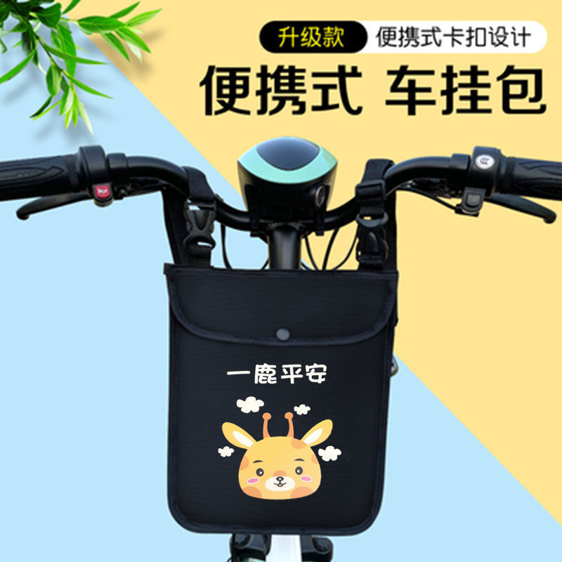 Shengbangrong bolsa de almacenamiento para automóviles eléctricos bolsa de almacenamiento para automóviles de baterías bolsa de almacenamiento frontal a prueba de lluvia bolsa de almacenamiento de gran capacidad teléfono móvil