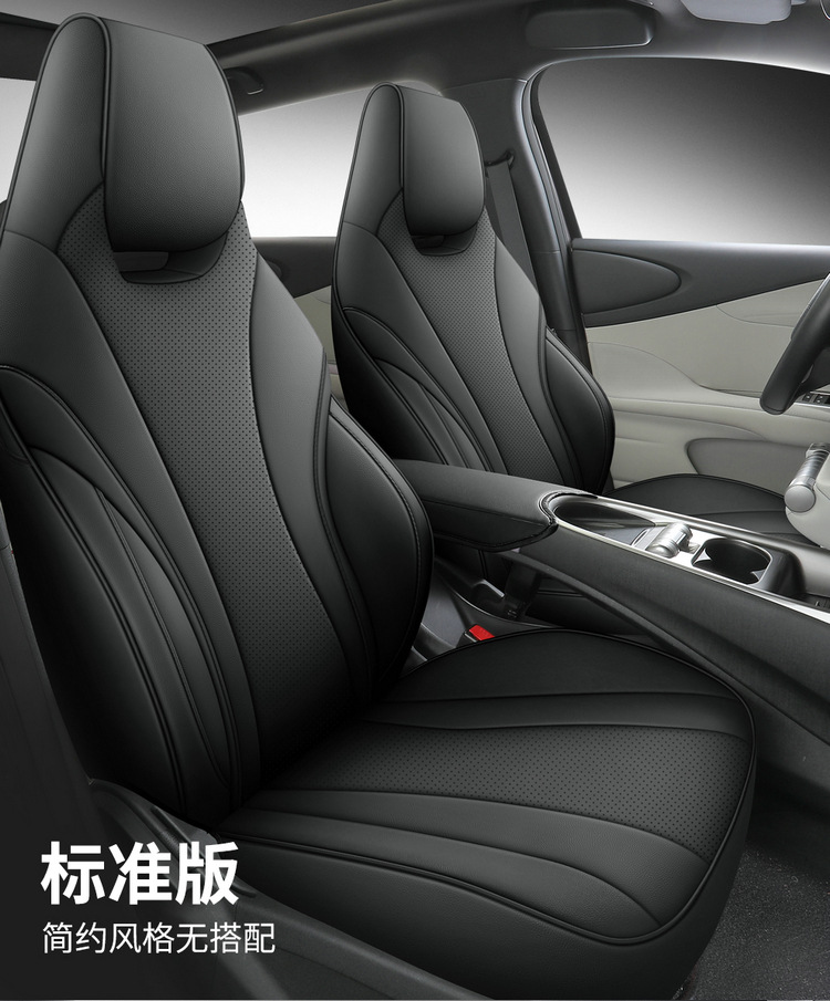BYD E2 seat cover fully surrounded four seasons universal car seat cushion special car breathable leather seat cover