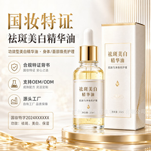 ���y���C377���A���沿���w�����o���� OEM�N�ƴ���Դ�^���S
